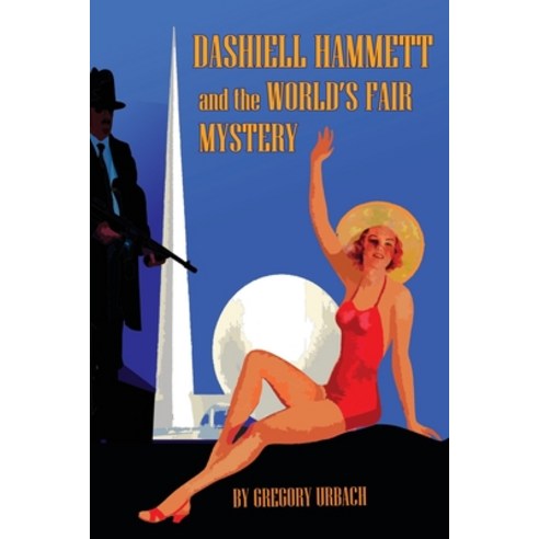 (영문도서) Dashiell Hammett and the World''s Fair Mystery Paperback, Independently Published, English, 9798832048383
