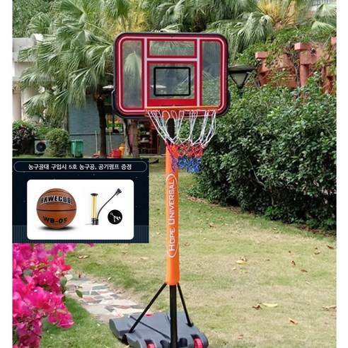 어린이를 위한 뛰어난 품질의 교육적 농구골대