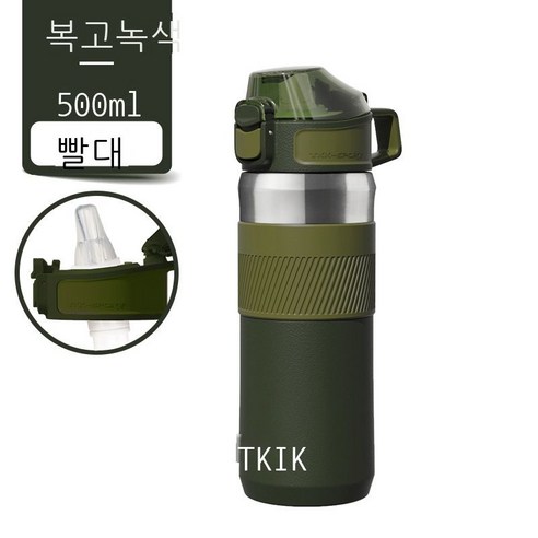 대용량 316 스테인리스강 보온컵 야외 운동 휴대용 손잡이 빨대 물컵 선물, 빈티지 그린 빨대500ml, 500ml