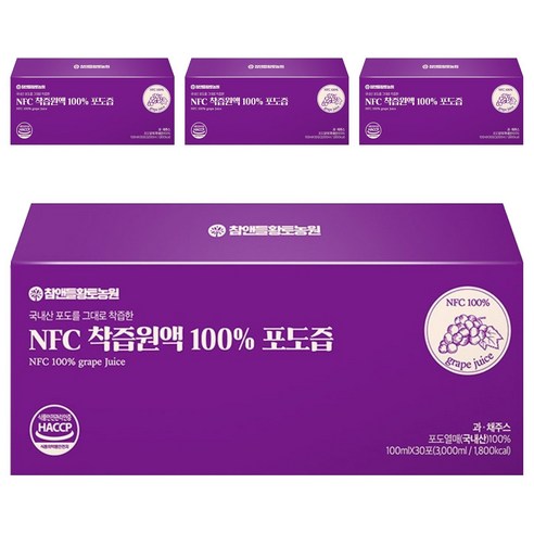 참앤들황토농원 NFC 착즙원액 포도즙, 100ml, 120개