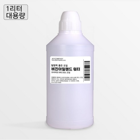 발향력 좋은 프래그런스 오일 원액, 103.버진아일랜드 워터