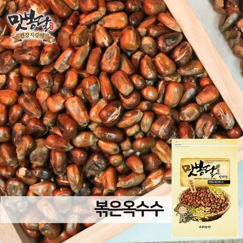 23년산 맛봉달 볶은 국산 옥수수차 국내산 옥수수, 2개, 500g 국산볶음검정깨