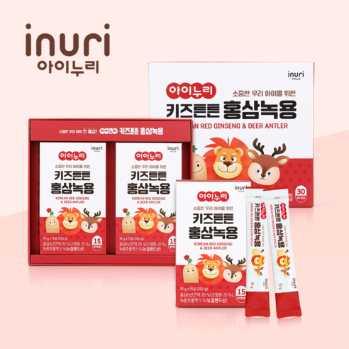 어린이의 전반적인 건강 및 면역력을 향상시키는 아이스리 키즈