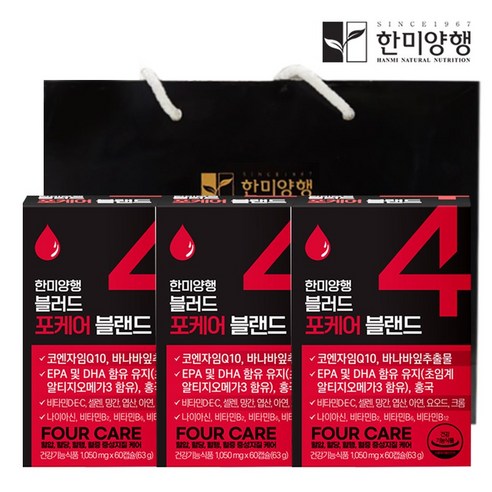 한미양행 블러드 포케어 블랜드 혈관건강 종합영양제 오메가3 바나바잎 홍국 코엔자임Q10, 60정, 3개