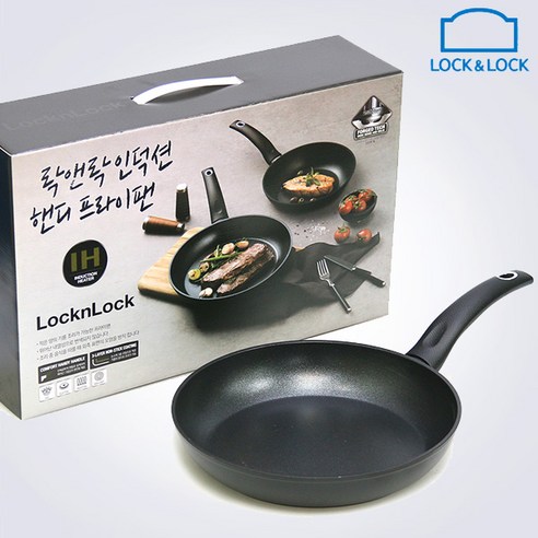 락앤락 IH 인덕션 후라이팬: 주방을 빛내는 실용적인 선택