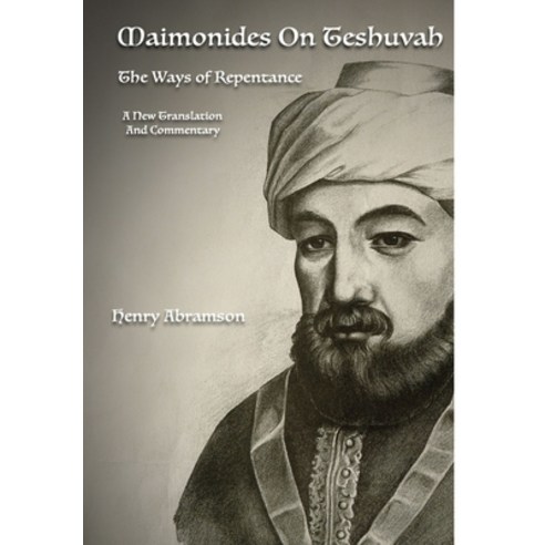 (영문도서) Maimonides on Teshuvah Hardcover, Lulu.com, English, 9781387911288