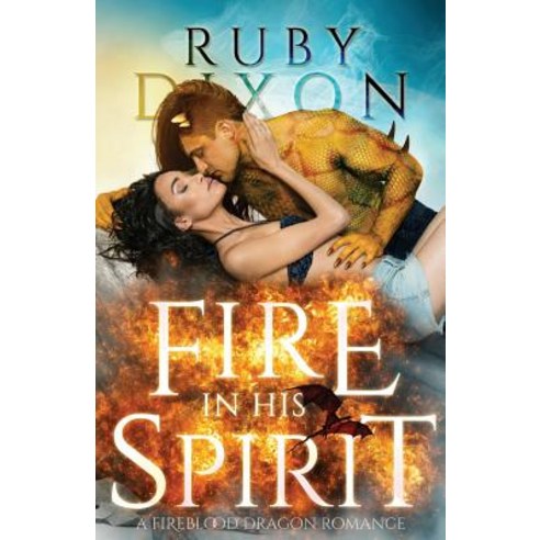 Fire In His Spirit Paperback, Independently Published, English, 9781717747204