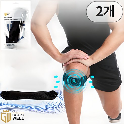 자유로운 움직임을 위한 편안한 선택, 가드웰 고탄력 슬개골 무릎보호대 무릎밴드