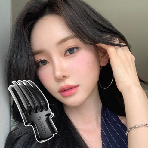 다슈 데일리 볼륨픽으로 풍성한 스타일 완성하기