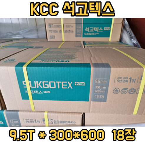 KCC 석고텍스 9.5T*300*600 텍스 천장재 천장마감재에 대한 정보와 가격, 할인율, 배송료