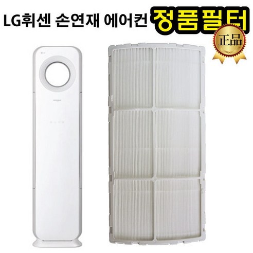 LG 휘센 손연재 에어컨 필터 FNQ185DZPW FNQ186DLWW, 1개