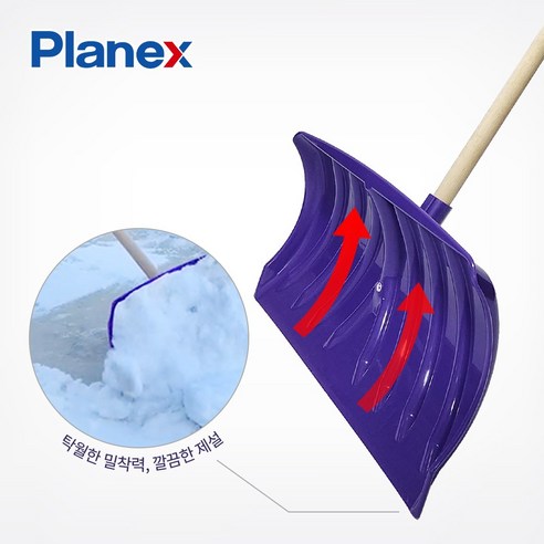 겨울철 필수 제설 도구