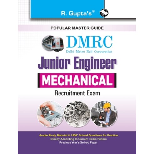 Dmrc: Junior Engineer Mechanical Exam Guide Paperback, Ramesh Publishing House, English, 9789350127193