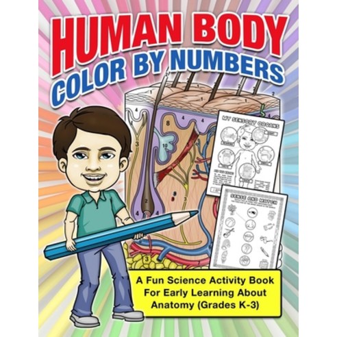 Human Body Color By Numbers: A Fun Science Activity Book For Early Learning About Anatomy (Grades K-3) Paperback, Independently Published