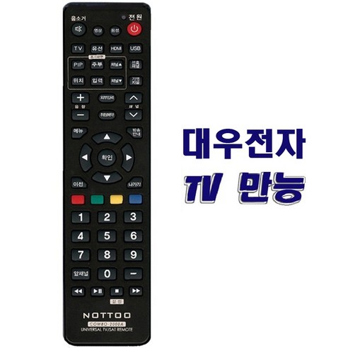   대우전자 TV 리모컨 / DAEWOO TV REMOTE CONTROL