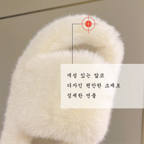 여성 외출용 슬리퍼 겨울 실내 실외 털 슬리퍼 Women's slippers