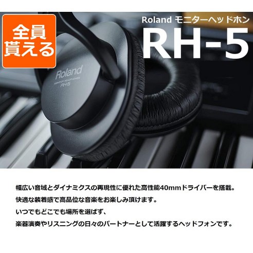 롤랜드 FP-30X 디지털 피아노 풀세트