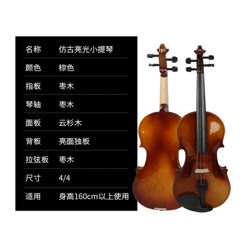 전문가용바이올린은 어린이와 성인을 위한 입문용 수제 원목 연주용 바이올린입니다.