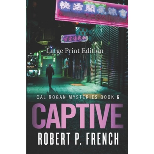 Captive (Large Print Edition) Paperback, Robert P. French