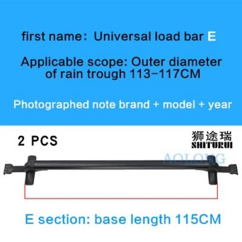 가로바 세로바 루프렉 MPV 트럭용 루프 러기지 일반적인 범용 화물 랙, 5.black E-E 루프용품