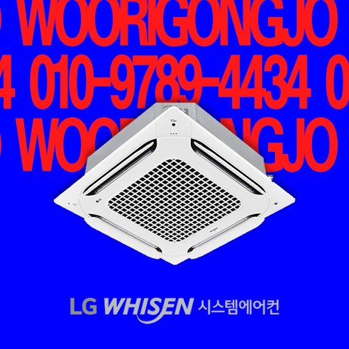 LG전자 인버터 58.5㎡ 휘센 오브제컬렉션 타워1 싱글 7시리즈 스탠드형 에어컨 실내기 FQ18EN7HE1 방문설치, 일반배관형 lg에어컨 Best Top5 9 LG 천장형 에어컨 인버터 시스템 에어컨 18평 냉방기 (TQ0720B2SF)