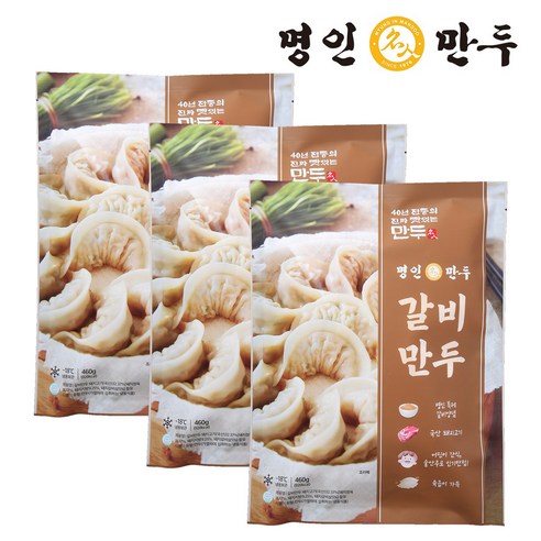 명인만두의 맛있는 갈비맛을 만나보세요