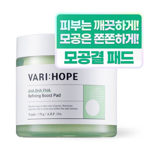 베리홉 아하 바하 파하 리파이닝 부스트 패드 70매, 170g, 1개