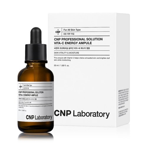 차앤박(CNP) 프로페셔널 비타씨 에너지 앰플 50ml – 피부 생기 충전 에스티로더갈색병50ml 차앤박(CNP) 프로페셔널 비타씨 에너지 앰플 50ml – 피부 생기 충전 에스티로더갈색병50ml