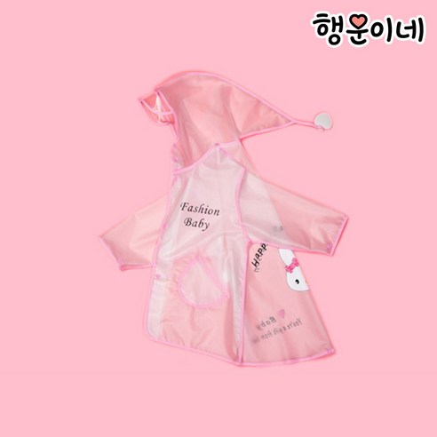 [행운이네] 동물 애니멀 아기우비 반투명 유아레인코트 4가지 디자인