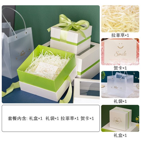 Fuhe 반수 선물 상자 포장 상자 풍 선물 빈 상자 선물 상자 큰 생일 흰색 선물 상자 [라비초 + 카드 + 선물 봉투] 작은 사이즈 투명 뚜껑 [**CM], 스몰 투명 덮개 [15*15*11CM], 흰색 선물상자[라비초+카드+선물꾸러미]