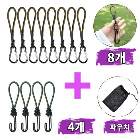 견고하고 편리한 캠핑의 필수품, 제노랩 스트레치 코드