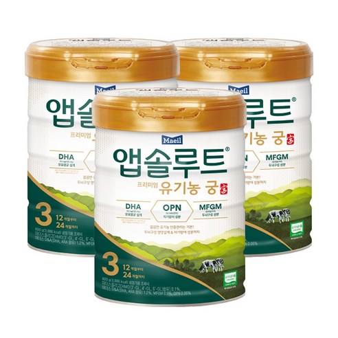 앱솔루트 유기농 궁 분유 3단계 12~24개월, 800g, 3개