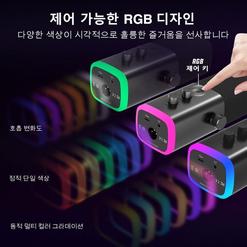 FIFINE AM8: 당신의 콘텐츠를 빛낼 궁극의 다이나믹 마이크