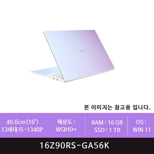 LG 그램16 16Z90RS-GA56K 1TB교체(zoaa)