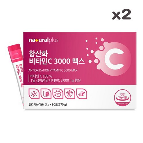 내츄럴플러스 항산화 비타민C3000 맥스 3g x 90포 x 2박스 (6개월분)