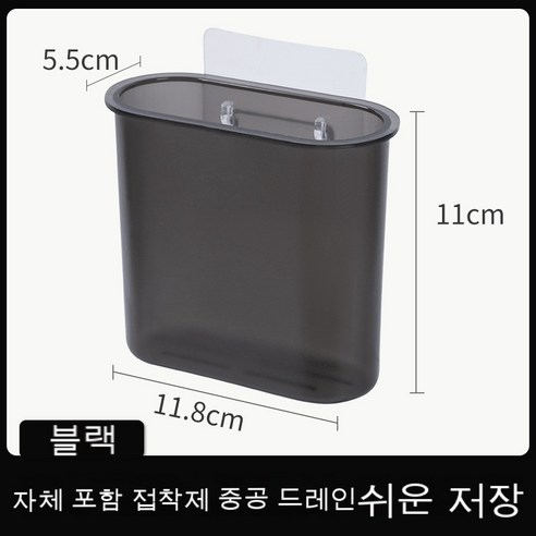 가정용 화장실 펀치홀더 화장실 벽걸이 아스팔트 빗 치약 칫솔 수납신기, 새까맣다
