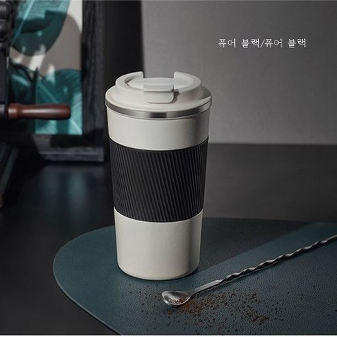 DFMEI Shyvana Coffee Cup Hascase Cup 휴대용 컵 남성 및 여성 High -End Simple Large -Capacity Water Cup Car, Shyvana (순수한 검은 510ml)