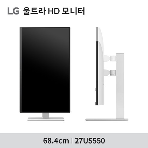 LG 27US550, 눈과 마음까지 시원해지는 4K 경험!
