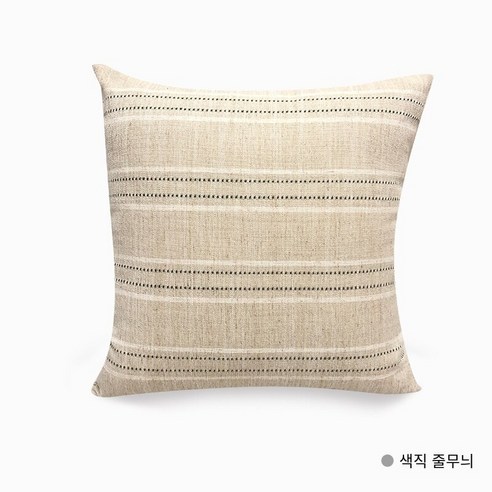 국경 아마존 뜨거운 판매 베개 케이스 리넨 일반 스트라이프 스퀘어 현대 간단한 베개 거실 쿠션, 45*45cm 코어, 원사 염색