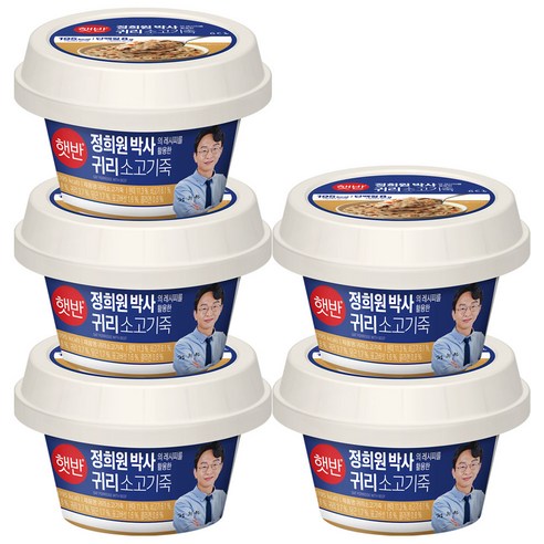 햇반 귀리소고기죽