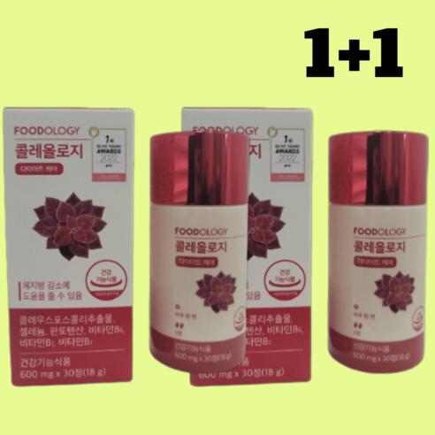 서현 빨간통 다이어트