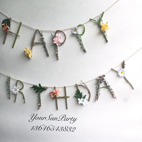 킹덤컴퍼니 생일축하파티 가랜드 happy birthday 꽃가랜드, 1세트