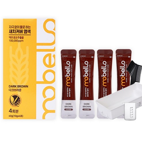 모벨로 염색약, 자연을 담은 새로운 경험 무코타염색약