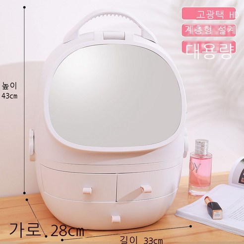 망홍 화장품 수납함 LED 거울 수납함 다목적 가정용 데스크톱 화장대 수납함, 우주선 흰색 2면경