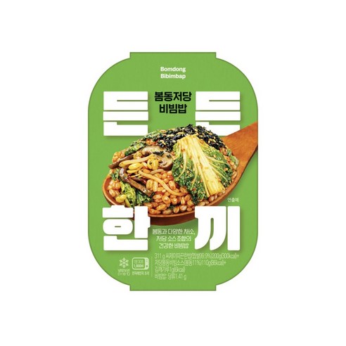 든든한끼 봄동저당비빔밥