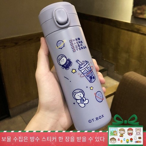 인터넷 연예인 컵 일본식 학생 Crossbody 보온병 소녀 심장 귀여운 컵 휴대용 크리 에이 티브 트렌드, 색깔4, 하나