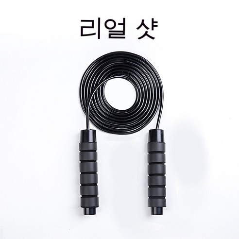 ROGBID 더블베어링 접색손잡이 6mmPVC 줄넘기 중고 스포츠 트레이닝 줄넘기, 오렌지