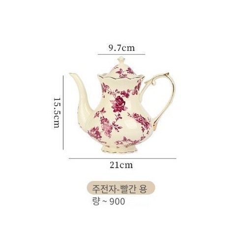 CAICHEN 프렌치 빈티지 세라믹 커피잔 주전자, 붉은 난초 코트 냄비 커피 냄비 주전자, 201-300ml