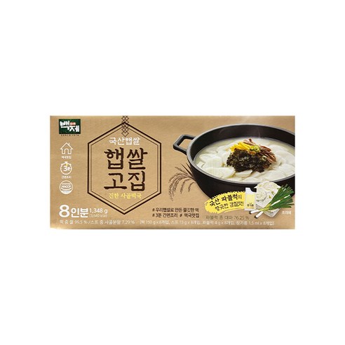 백제 햅쌀고집 진한 사골떡국 168.5g X 8인분 리뉴얼 상품, 8개