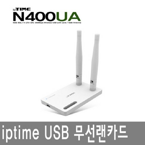 N400UA 300Mbps 무선랜카드, 기본